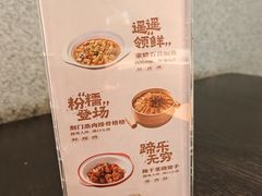 -简小舍·民间手艺菜(武昌江滩店)