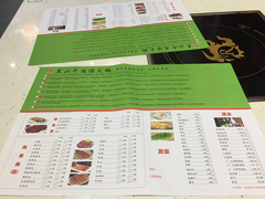 菜单-黑山牛肉汤火锅(花城汇店)