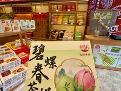 -稻香村(观前街店)