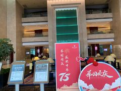 -诸暨耀江开元名都大酒店