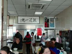 -周震馄饨