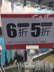 -乐友孕婴童(刘家窑店)