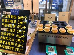 -眷村阿嬷(花城汇店)