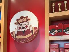 -一斗火锅·招财羊毛肚(泰吉滨江店)