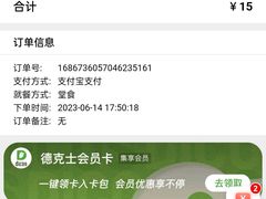 -德克士(场中路店)