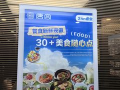 -唐宫足道·SPA·住宿24H会所(木渎店)