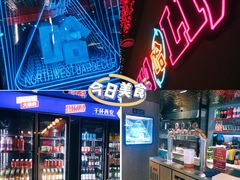 -哈力家·西北烧烤烤串(凤城三路店)