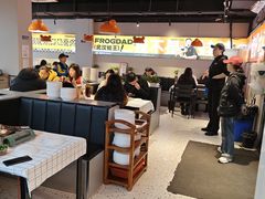 -蛙老爹·蜀香美蛙鱼头(王家湾店)