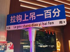 -人民咖啡馆(四行仓库店)