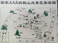 -即墨鹤山风景区