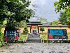 -长寿村