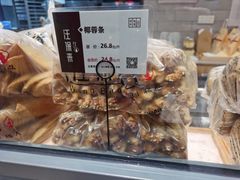 -汪保来(杭州解放路店)
