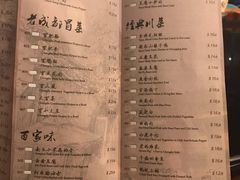 -辛香汇(CBD)