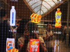 -秀沿路(地铁站)