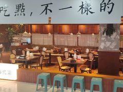 -晓淮山·扬州早茶·淮扬菜(龙阳广场店)