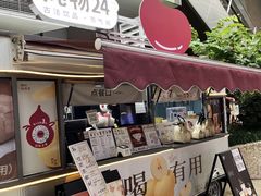 -炖物24章·顺时轻养茶(杭州大厦店)