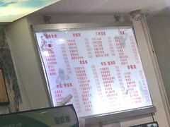 菜单-青石桥老瓦房肥肠粉总店(青石桥总店)