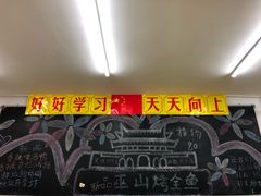 -做了不起的80后