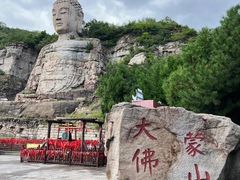 -蒙山大佛景区
