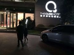 -南桥绿地铂骊酒店