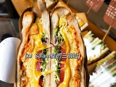 -Al Salam莫的三明治