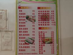 -罗定肠粉(泉塘路店)