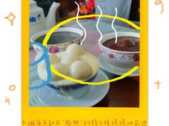 -阿三麻蓉汤圆(顺光大厦店)