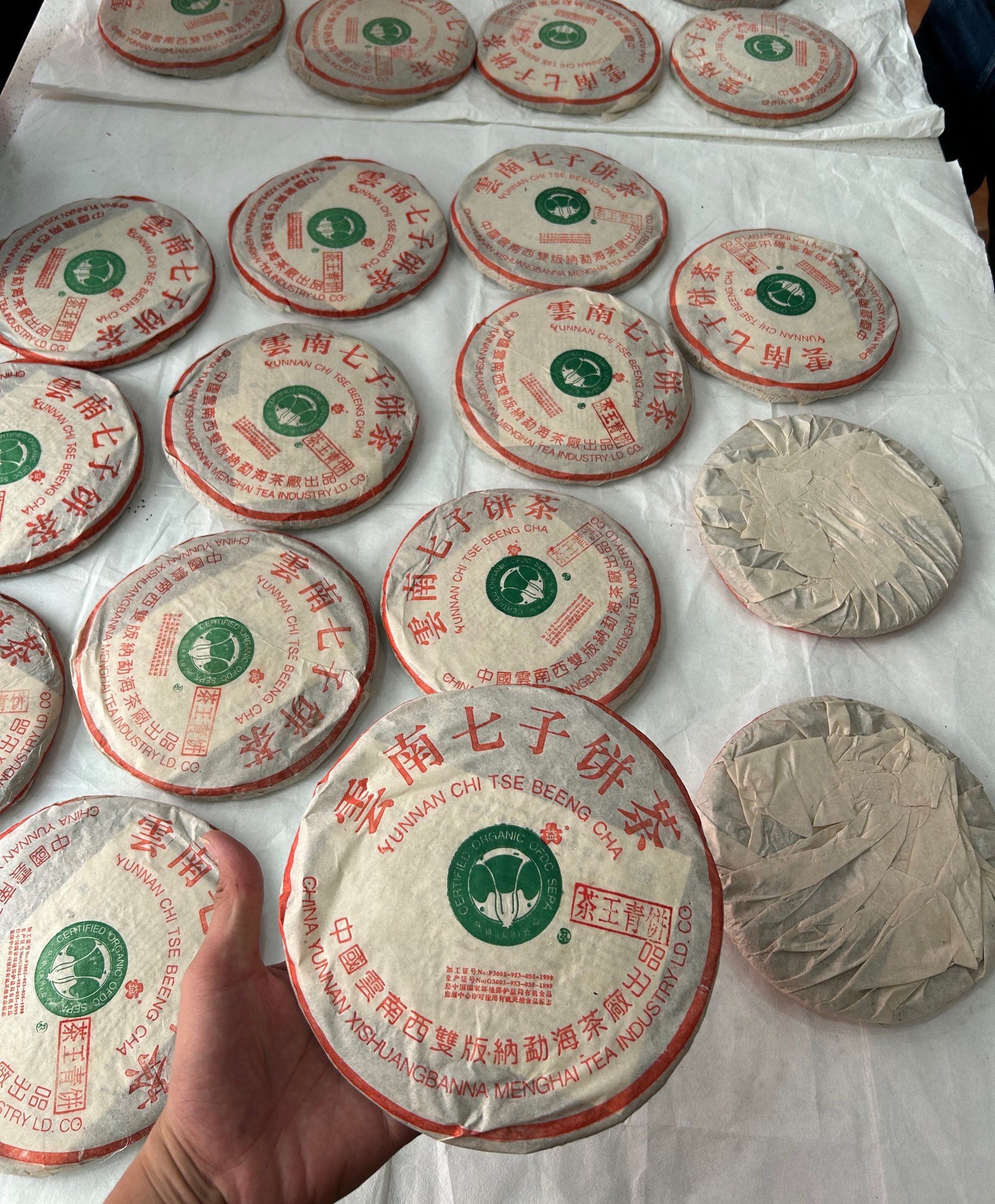 2002年班章茶王青饼