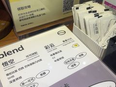 -blend咖啡部落(卓悦中心店)