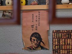 -以前的小酒馆(中山广场店)