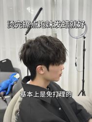 -Echo·回声专注男士发型设计