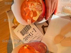 抹茶红豆年糕麦旋风-麦当劳(双榆树店)