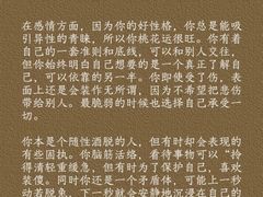 -上海嘉宁·心理咨询中心