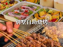 -熹乐谷温泉度假区