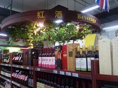 -物美大卖场(玉蜓桥店)