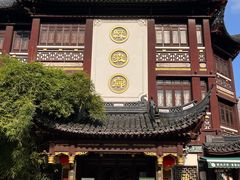 -绿波廊(豫园店)