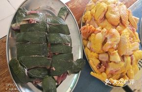 Stewed Chicken and Softshell Turtle Pot