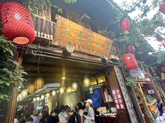 -太平张醪糟(西街直营店)