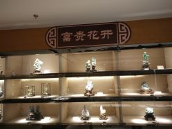 -北京七彩云南翡翠珠宝旗舰店(月坛店)