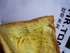 -麦尚心甜(北金鹰店)