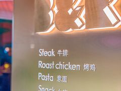 -芭莉与彩虹西餐厅(成都合生汇店)
