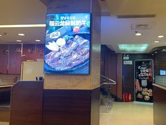 -福云龙(黄河南大街店)