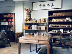 -正源安吉白茶特产享购商场(安吉店)