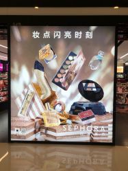 -丝芙兰Sephora