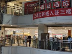 -小白楼1902欧式风情街