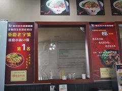 门面-秦云老太婆摊摊面(磁器口店)