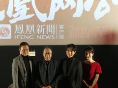 -英皇电影城(英皇集团中心IMAX店)