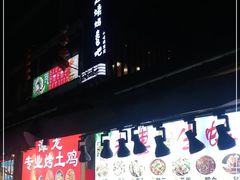 -捞沙巷