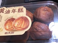 -糕大师•手作鲜糕点(滨湖万达店)