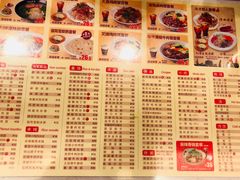 菜单-南粥北面(东大桥店)